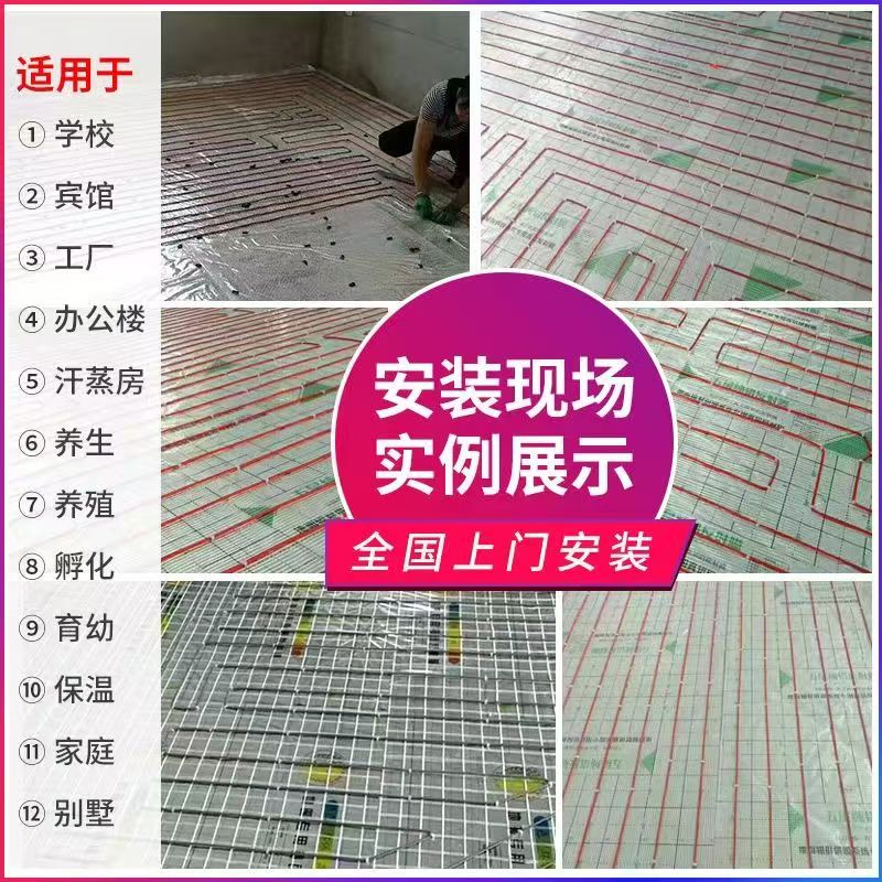 四会市 石墨烯电地暖公司哪家好？售后保障深度解析